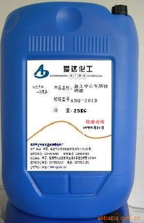 ADQ-201A型合成酯切削液